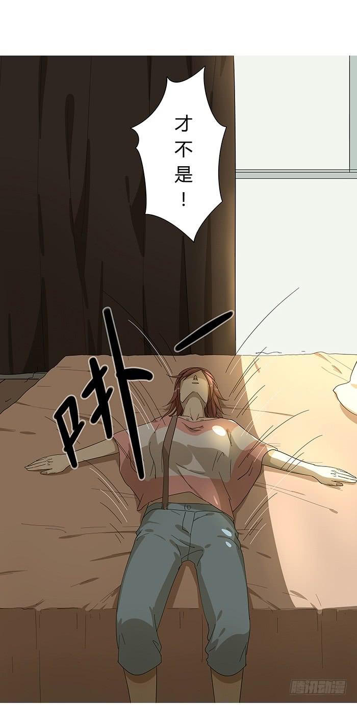 3.有缘APP-第3话
