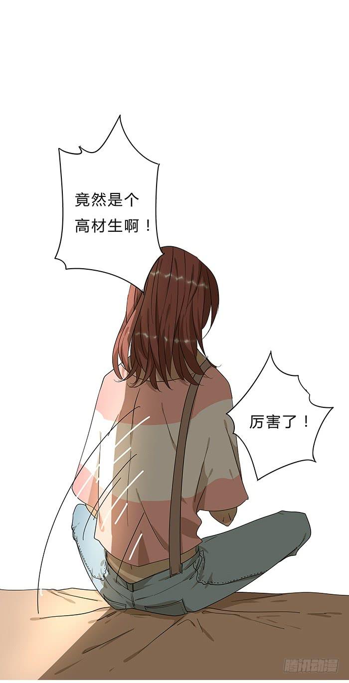 3.有缘APP-第3话