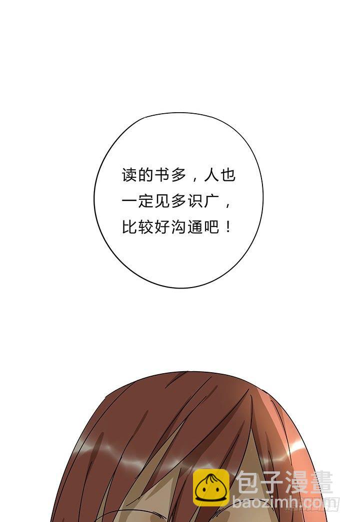 3.有缘APP-第3话