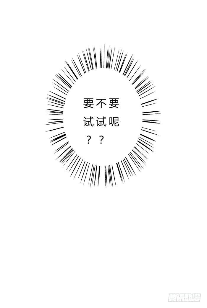 3.有缘APP-第3话