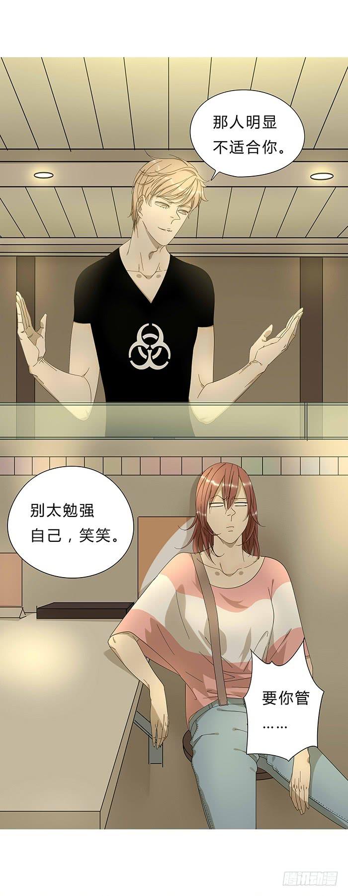3.有缘APP-第3话