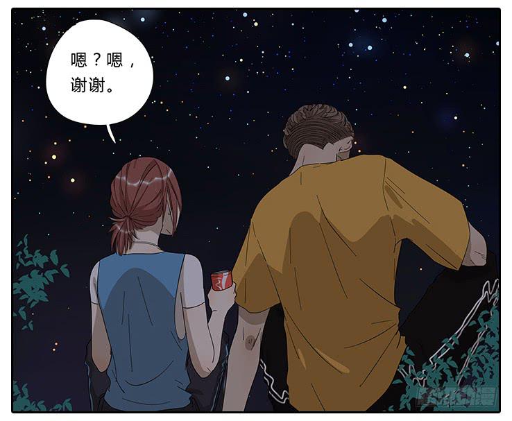 21.亲&hellip;&hellip;亲上了！-第21话