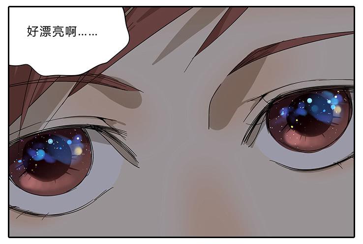 21.亲&hellip;&hellip;亲上了！-第21话