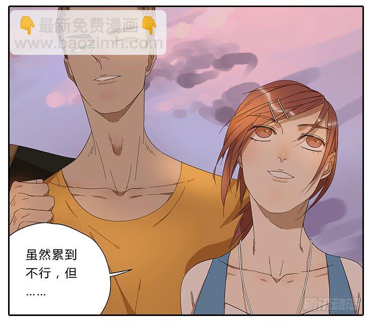 21.亲&hellip;&hellip;亲上了！-第21话