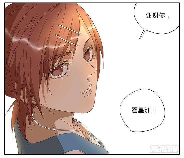 21.亲&hellip;&hellip;亲上了！-第21话