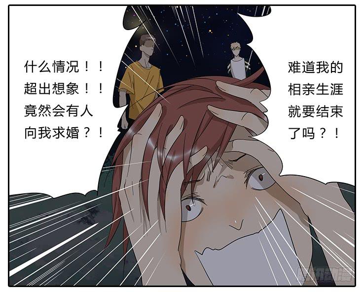 23.u jump i jump-第23话