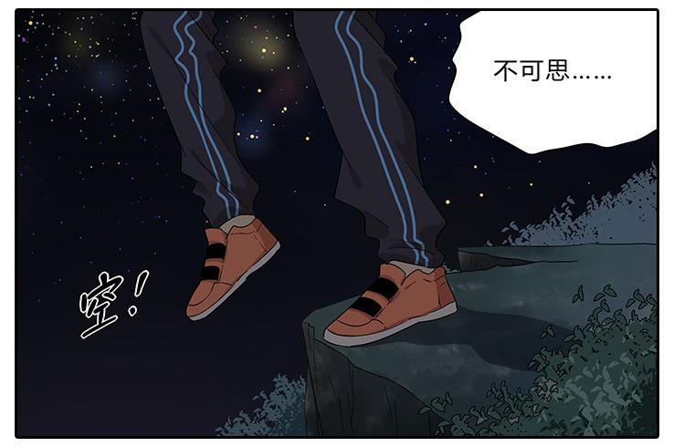 23.u jump i jump-第23话