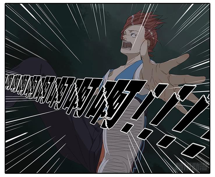 23.u jump i jump-第23话