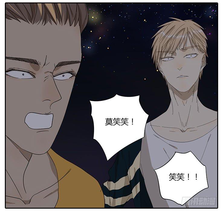 23.u jump i jump-第23话