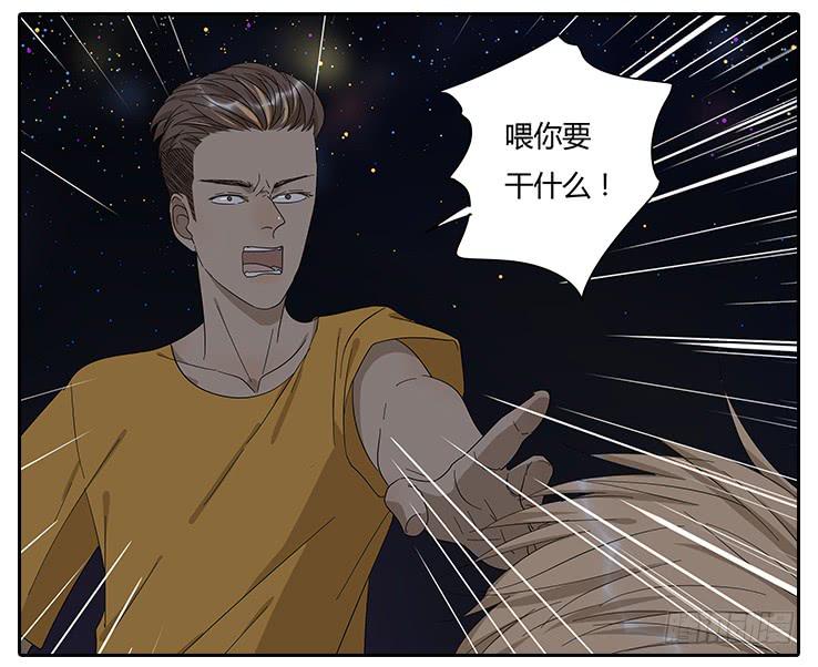 23.u jump i jump-第23话