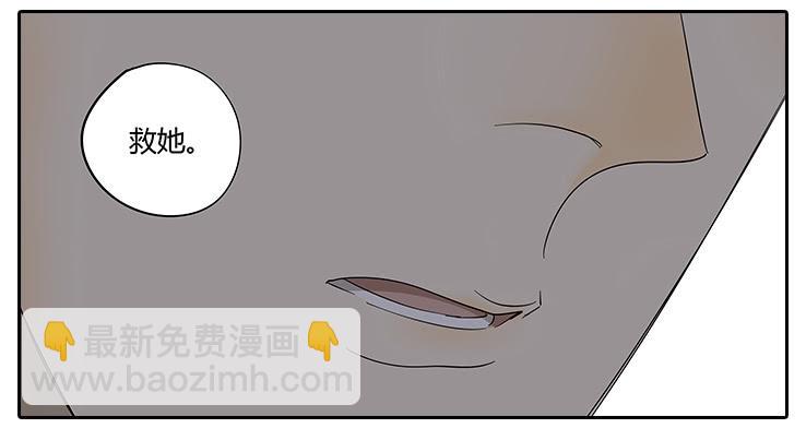 23.u jump i jump-第23话