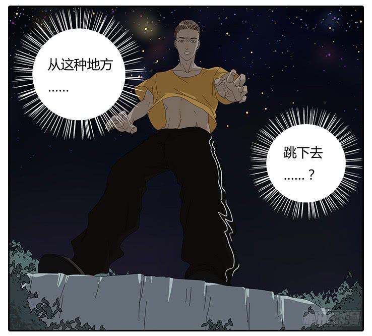 23.u jump i jump-第23话