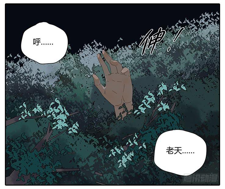 23.u jump i jump-第23话