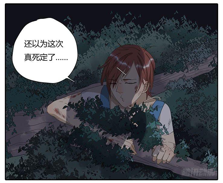 23.u jump i jump-第23话