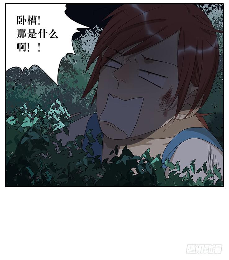 23.u jump i jump-第23话
