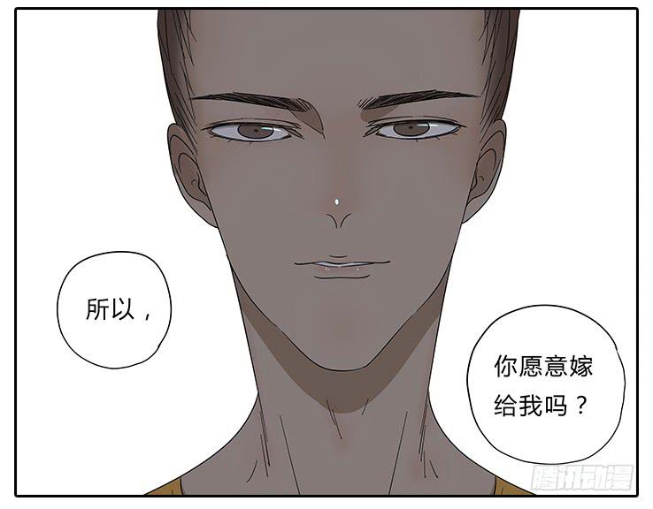 23.u jump i jump-第23话