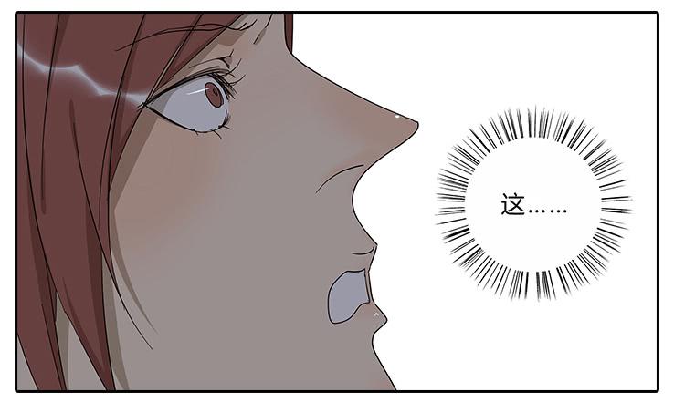 23.u jump i jump-第23话