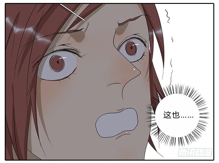 23.u jump i jump-第23话