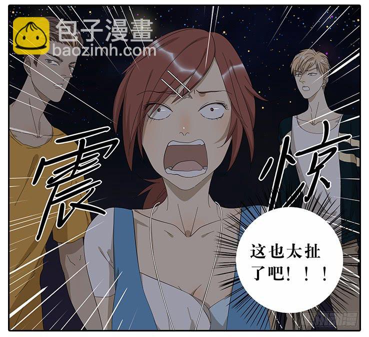 23.u jump i jump-第23话