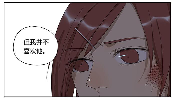 24.有个山洞！-第25话