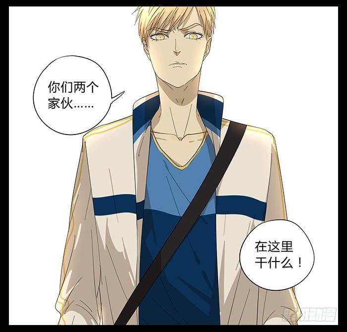 26.牧川是GAY？-第27话