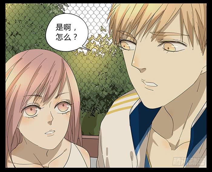 26.牧川是GAY？-第27话