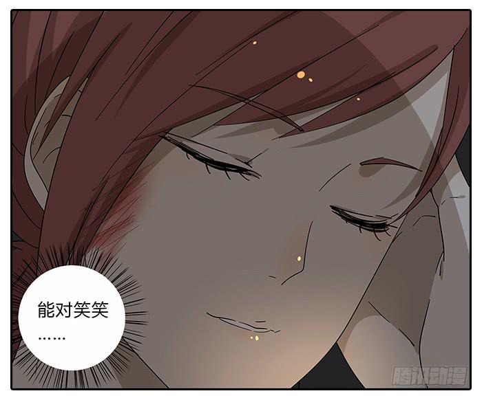 28.惊醒-第29话