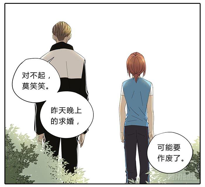 30.开玩笑-第31话