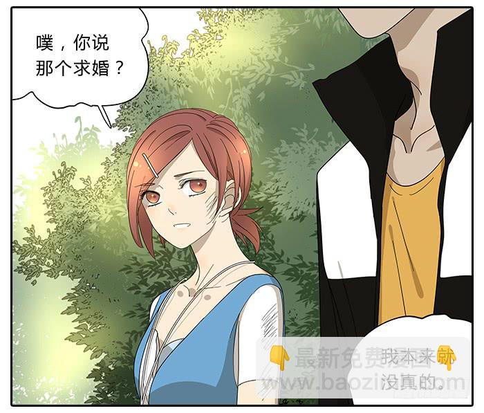 30.开玩笑-第31话