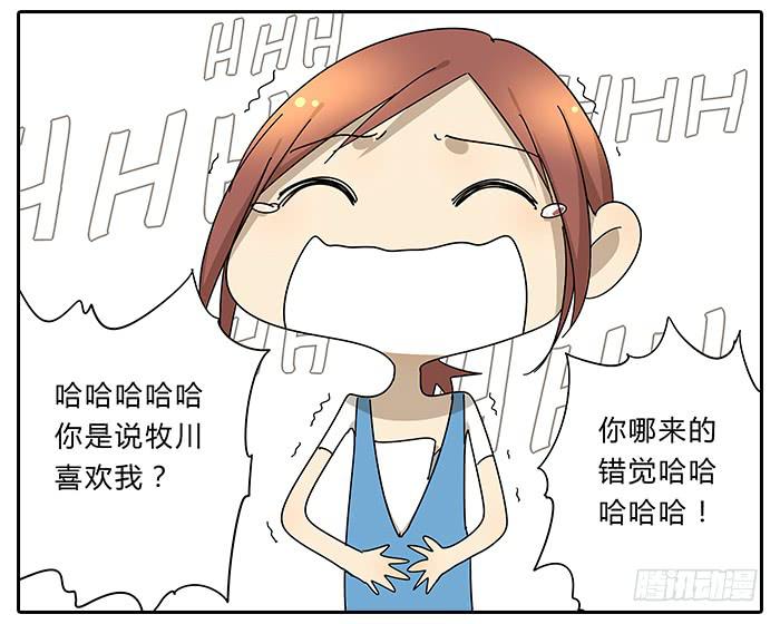 30.开玩笑-第31话