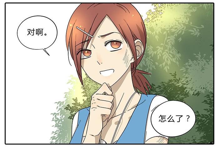 30.开玩笑-第31话