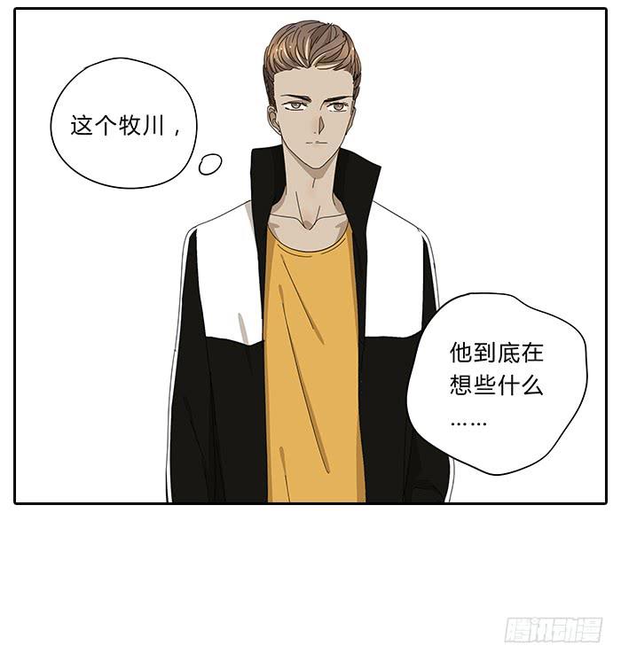 30.开玩笑-第31话