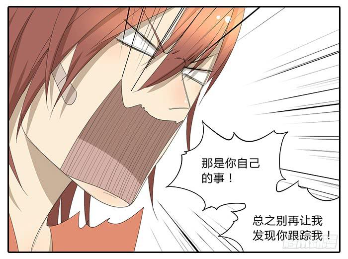 32.造型师-第33话
