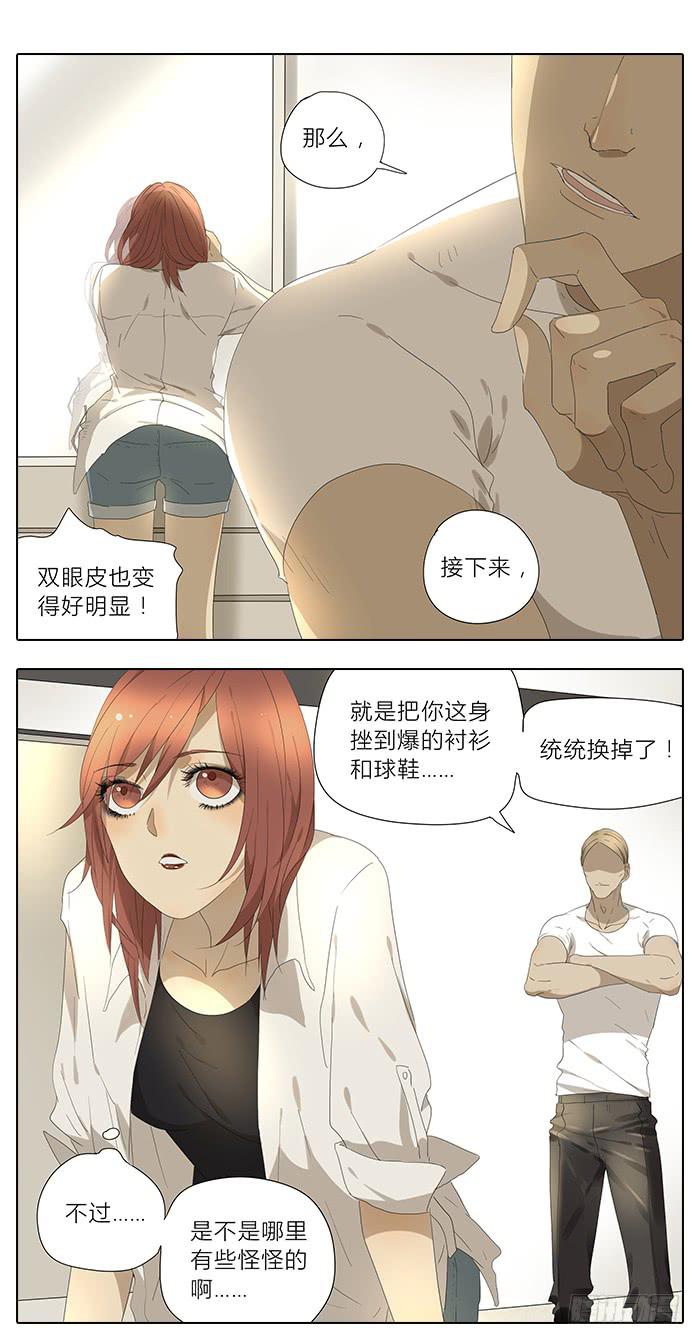34.改造-第35话