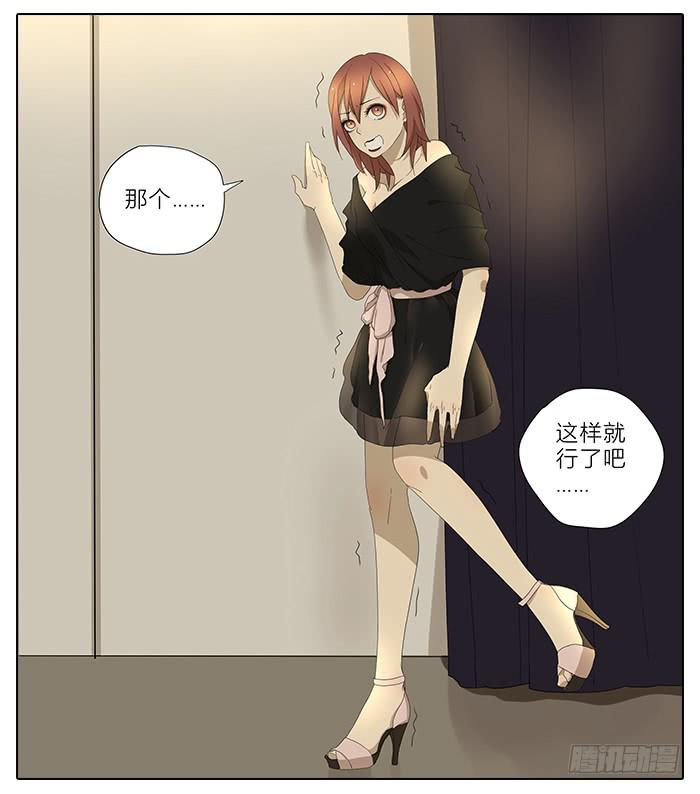 34.改造-第35话