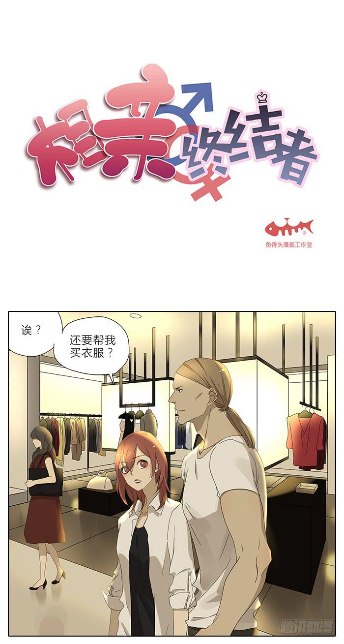 34.改造-第35话