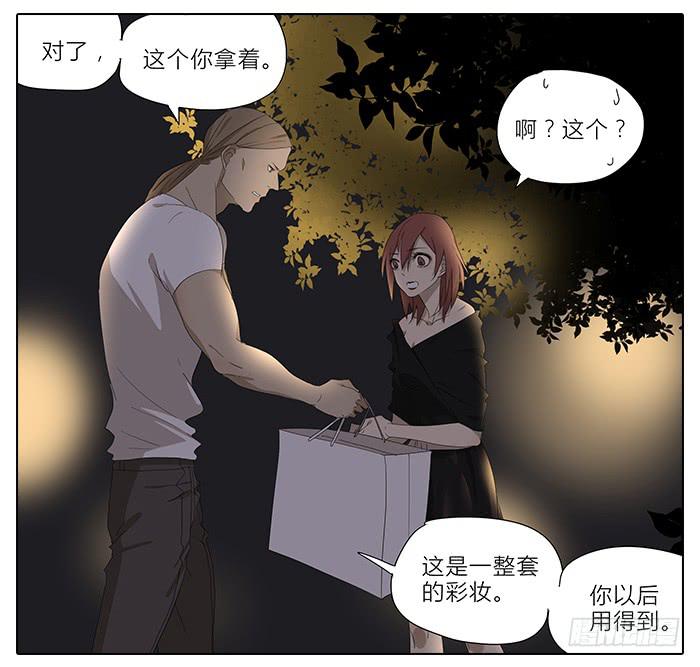 34.改造-第35话