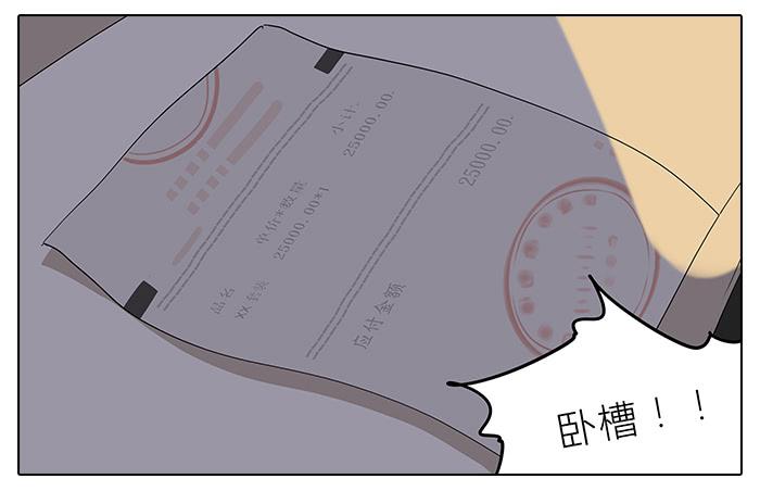 34.改造-第35话