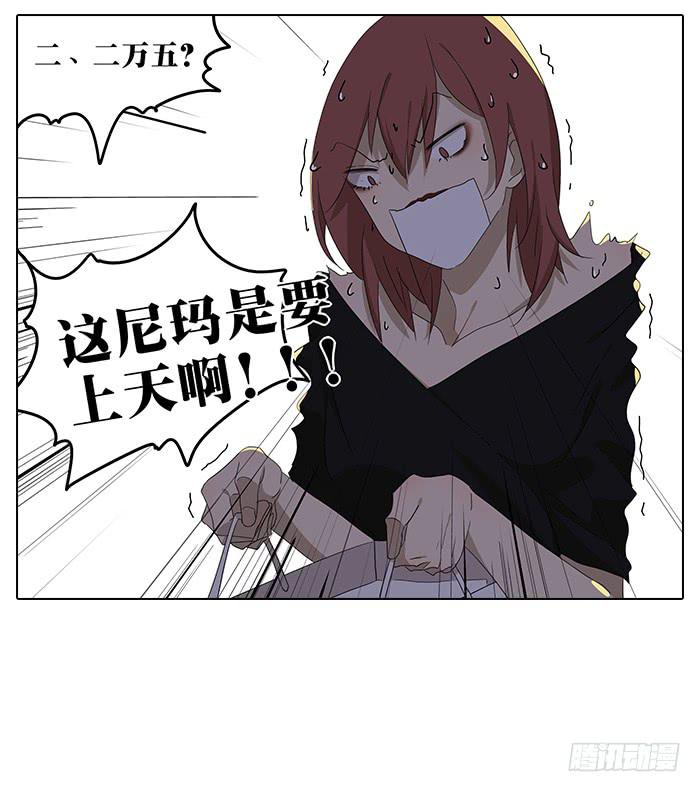 34.改造-第35话