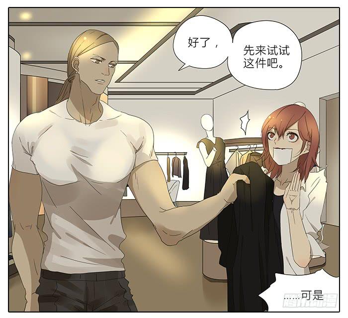 34.改造-第35话