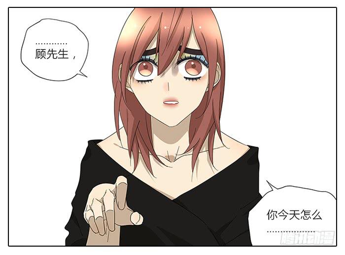 36.碰巧路过-第37话