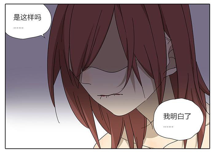 36.碰巧路过-第37话