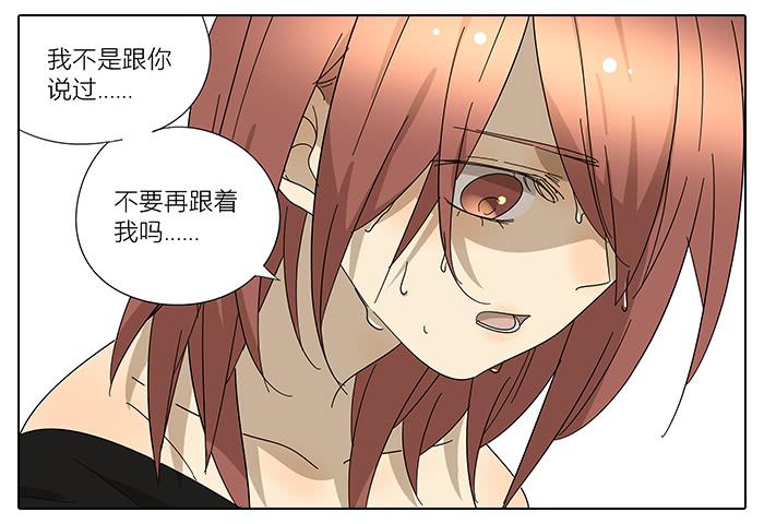 36.碰巧路过-第37话
