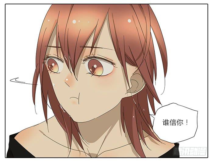36.碰巧路过-第37话