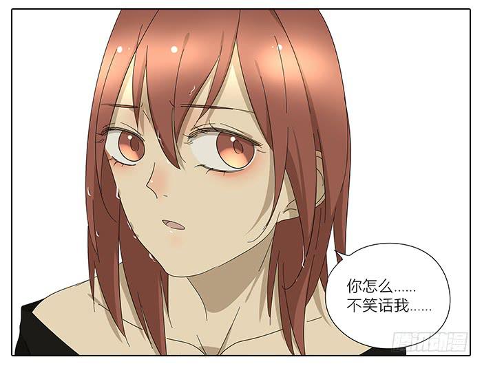36.碰巧路过-第37话