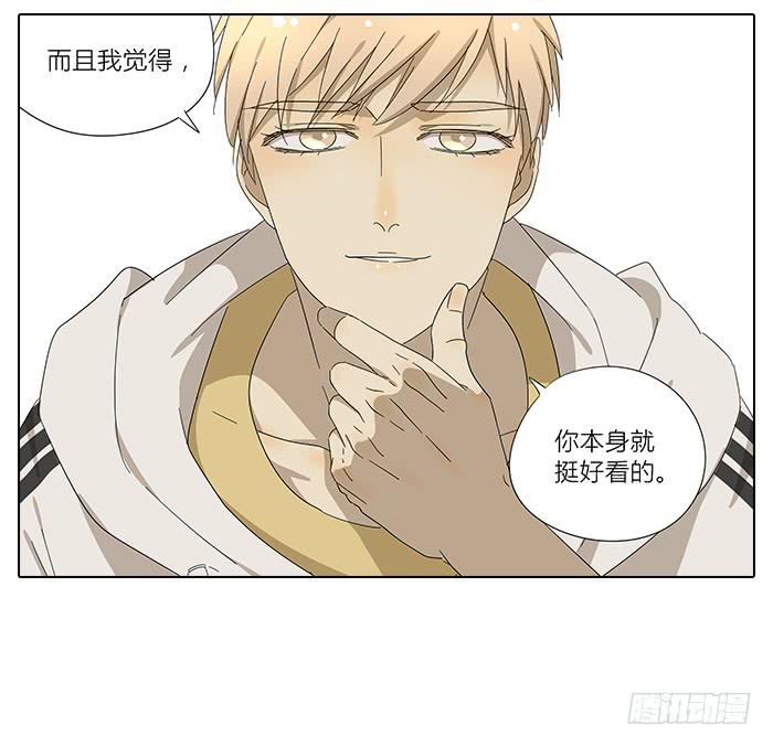 36.碰巧路过-第37话