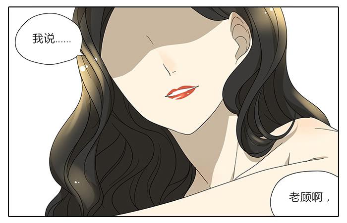 36.碰巧路过-第37话