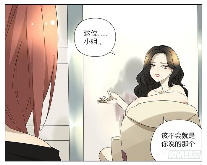 36.碰巧路过-第37话