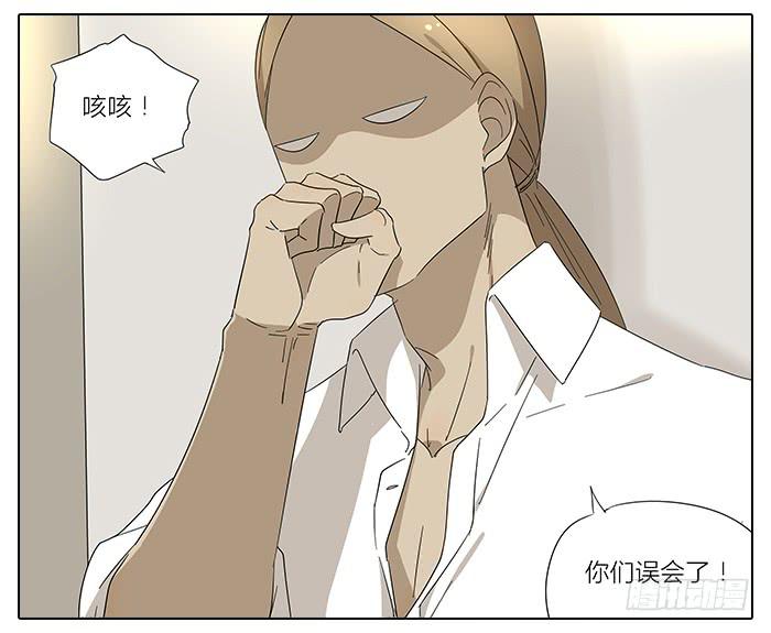 36.碰巧路过-第37话