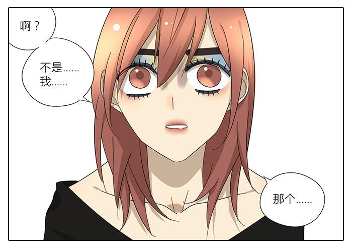 36.碰巧路过-第37话